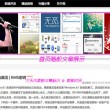 彩吧论坛 官方网站首页